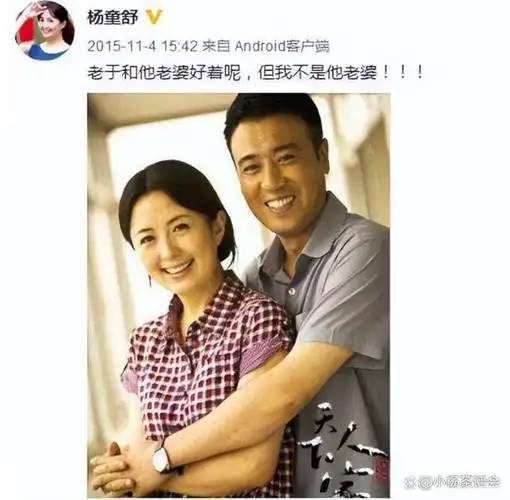 演员于和伟我这辈子最正确的决定就是娶了一个平凡的妻子