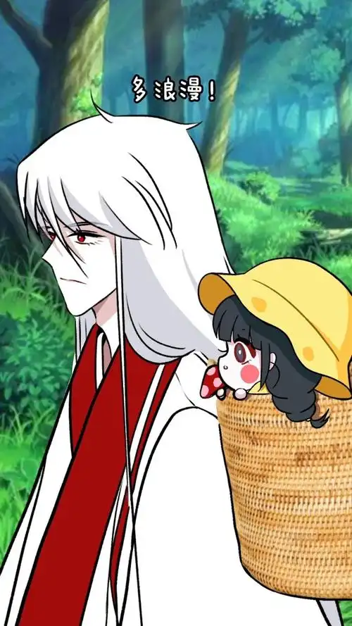 都市妖怪生存指南:真真"我不允许我的男人羡慕别人!"#612星漫