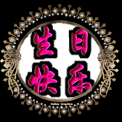 qq表情图片 节日1