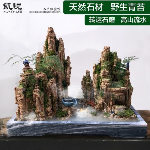 假山流水盆景创意上水石吸水石室内客厅摆件客厅假山石制作