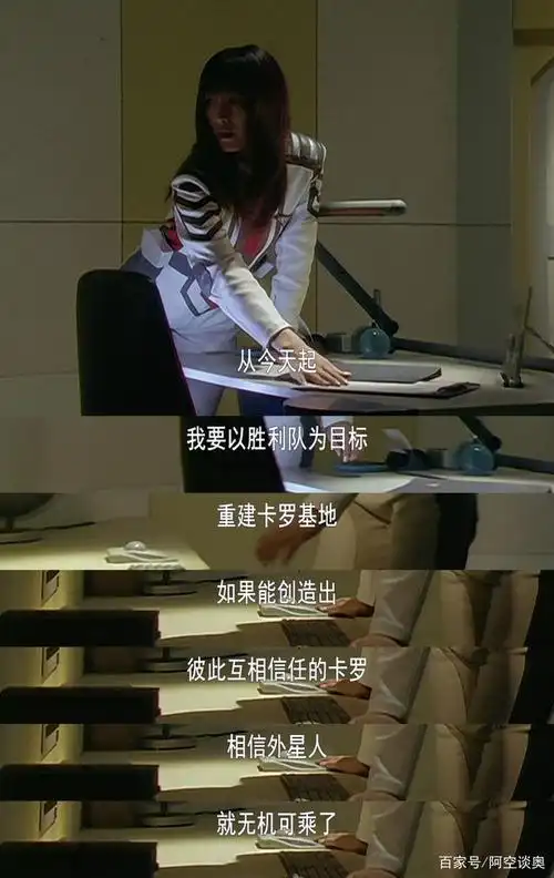 如今,见识了彼此信任的胜利队,疾风队长也以居间惠为目标,梦想着建立