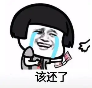 纸短情长要钱版表情包