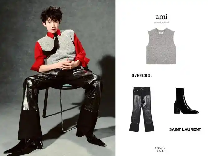 bally全球品牌代言人王源##王源是懂撞色系穿搭的