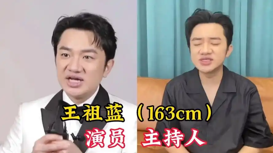 10位娱乐圈最矮男明星真实身高,宋小宝不算最矮,他160cm以下