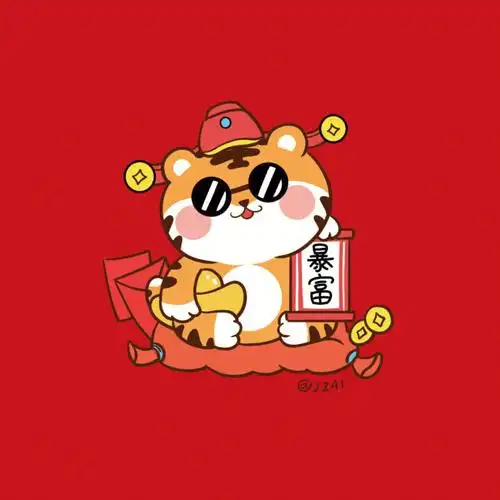 两只招财虎一只招来财运,一只带来好运#老虎  #插画 #发财虎  #创作者