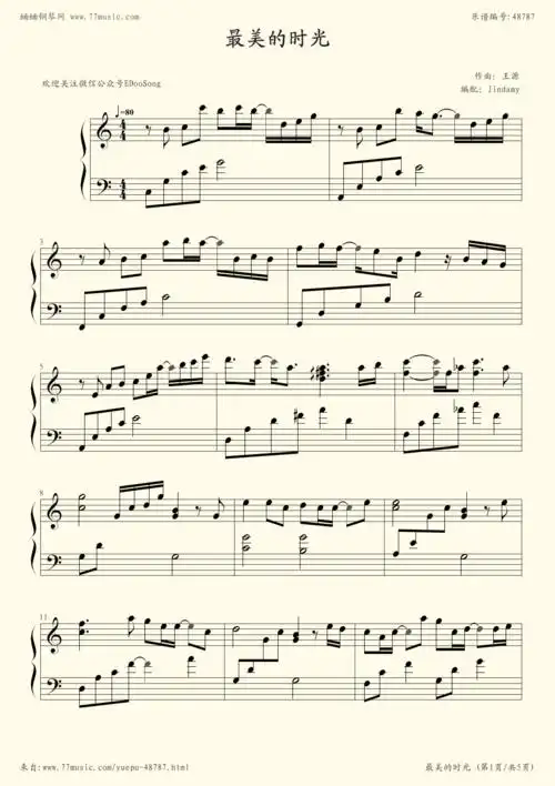 钢琴谱:最美的时光