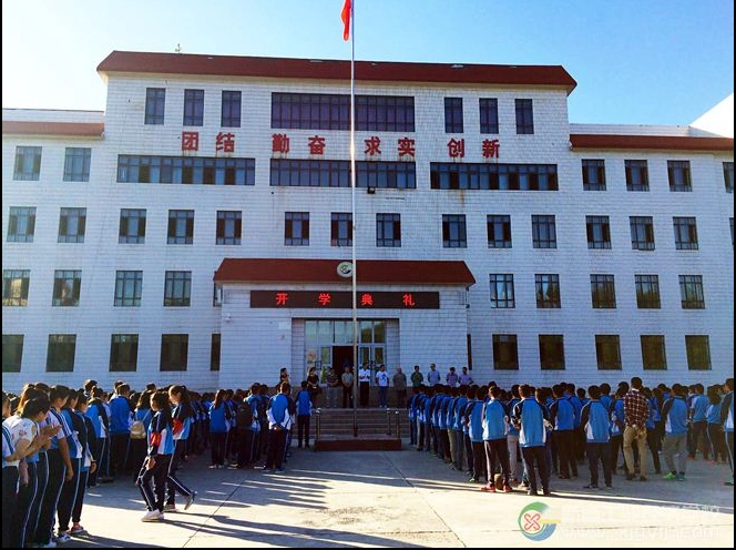 邀请函——新疆工业经济学校第六届职业技能竞赛周