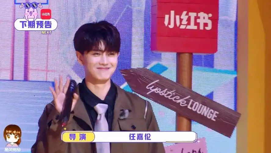 任嘉伦非日常派对预告cut 满身都是蓝粉的嘉伦