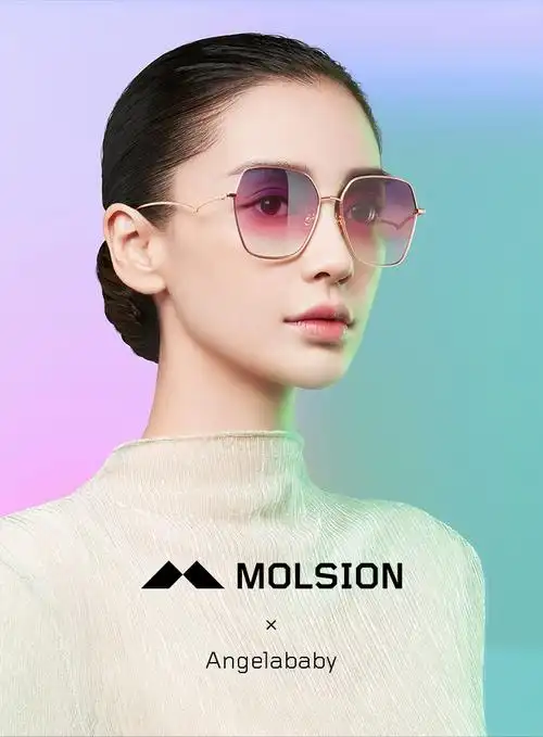 陌森ms7096杨颖明星同款女新款渐变太阳镜蝶形金属大框墨镜