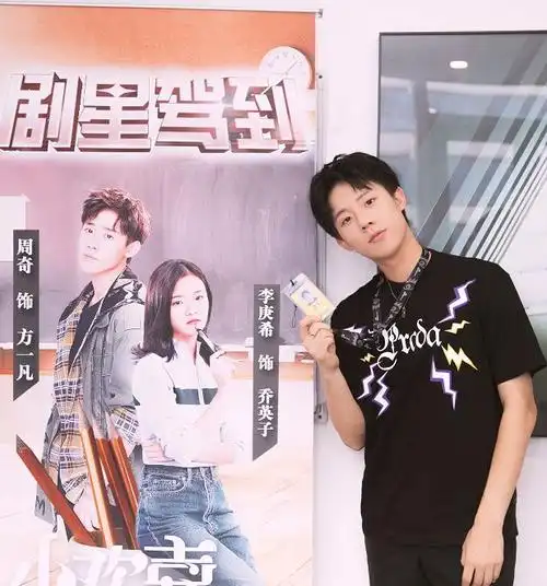 李庚希和周奇接受采访,当短发的他们肩并肩站一起,真像姐弟俩_网易