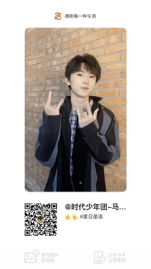 马嘉祺灿烂的花园##马嘉祺高露洁品牌代言人