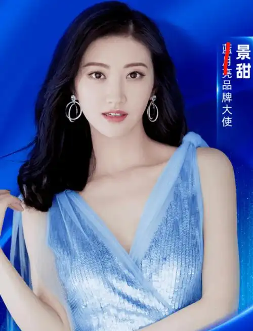 原创景甜发文道歉认罚3年内无代言商业价值崩盘两大品牌也已除名