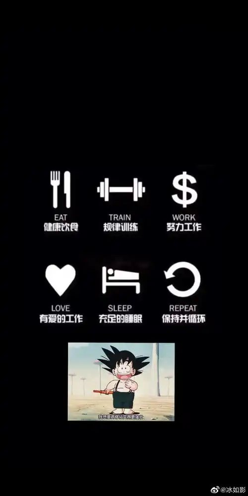 自律- 堆糖,美图壁纸兴趣社区