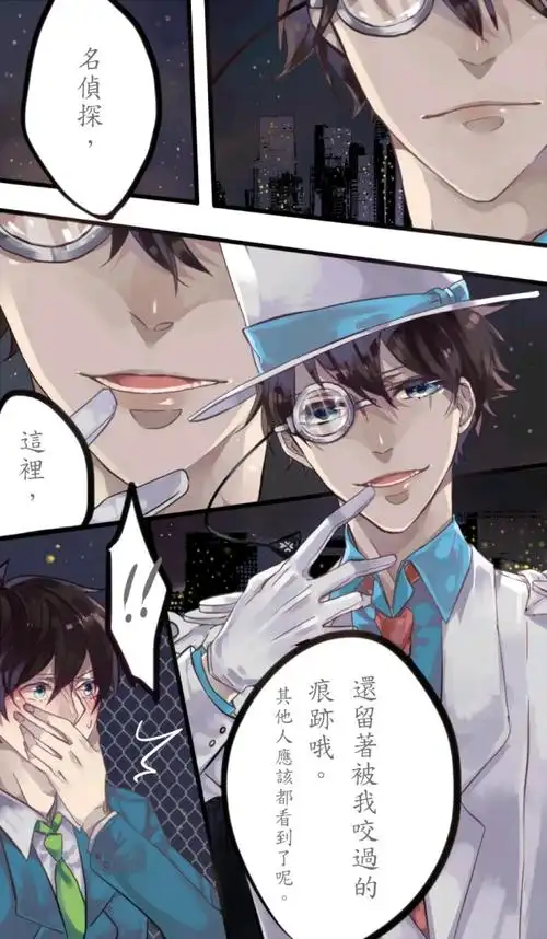 校园篇(五) 工藤新一 怪盗基德 快新