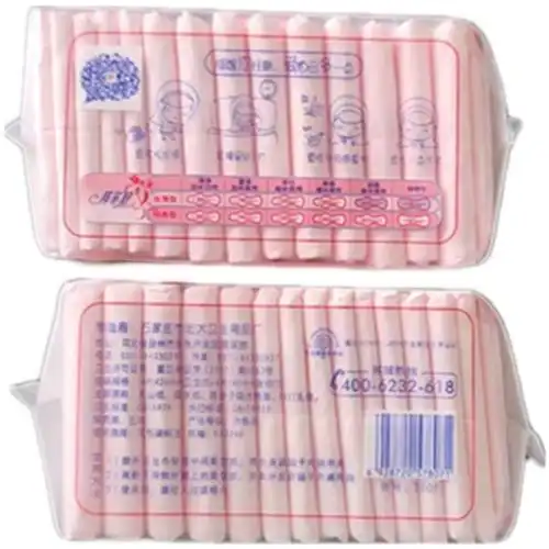 邦尔舒卫生巾420夜加长棉面一包20片含6片护垫隐私卫生巾