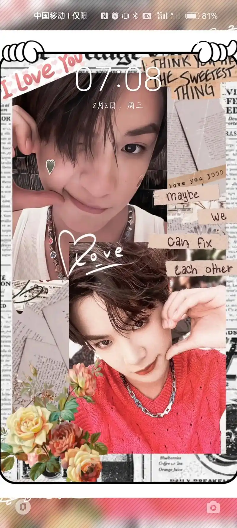 黄明昊justin #范丞丞#皇权富贵 #追星 #壁纸 为 - 抖音