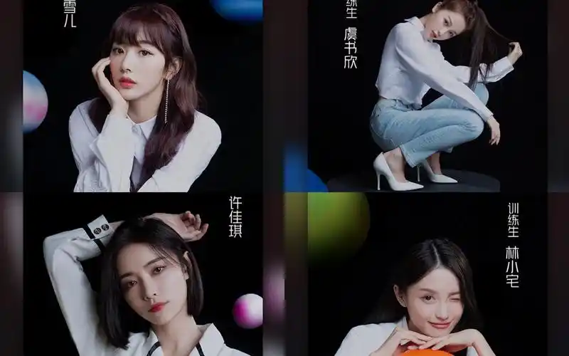 【青春有你2】四大流量舞蹈业务过关吗?孔雪儿林小宅许佳琪虞书欣