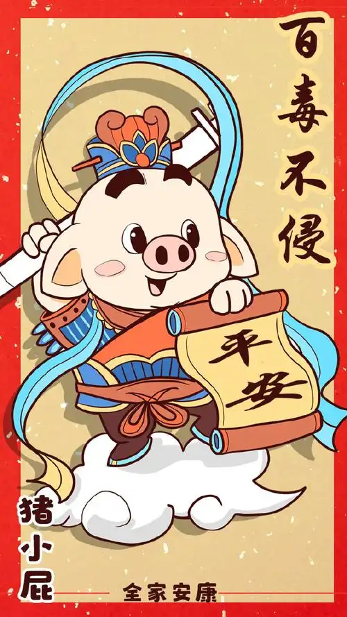 转发拿走全网最全的平安符,希望大家都能平平安安,健康喜乐!