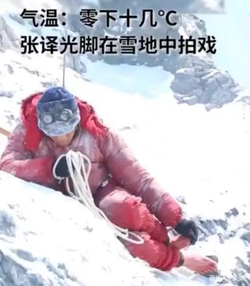 张译比起吴京还要拼,赤脚在零下几度的环境当中拍摄,纵使脚已经冻伤