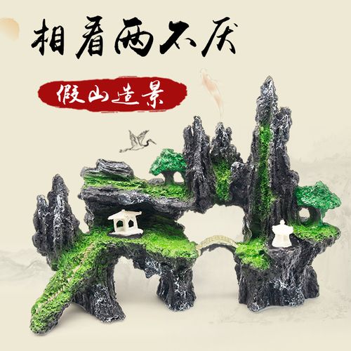 养鱼用品造景摆件水池假山石头小型观赏鱼缸装饰品石材料鱼缺造型