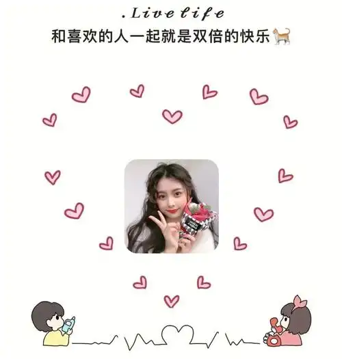 情侣文案九宫格秀恩爱文案官宣晒照片