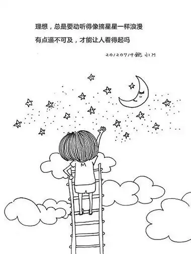 有关于梦想的简笔画素材