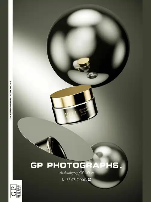 广告化妆品拍摄