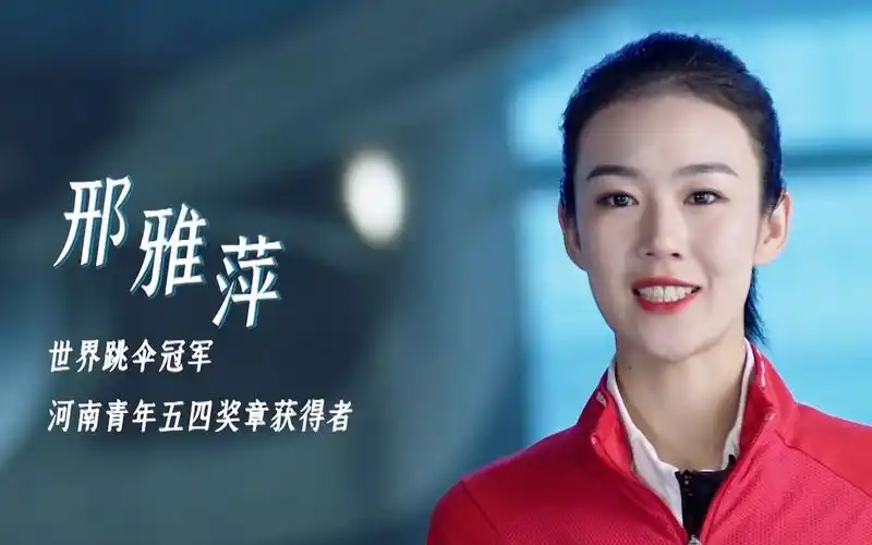 十年拿十个世界冠军,这样的邢雅萍你见过吗?