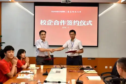 太阳雨成为青岛科技大学实践基地