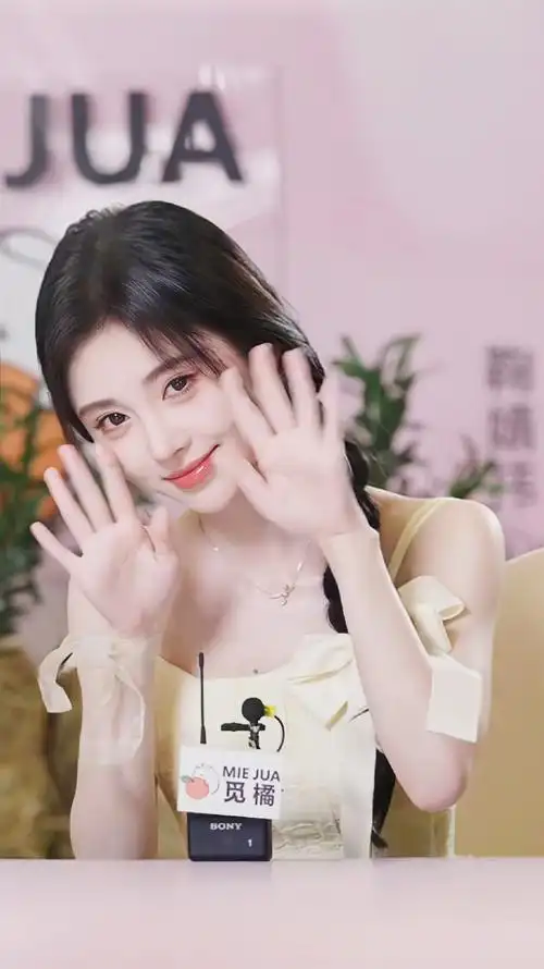 赵露思鞠婧祎直播状态