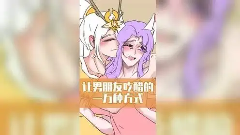 王者荣耀:韩信一句话,李白吃醋一整晚 #王者荣耀cp #信白 #动画