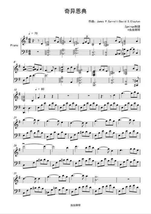 奇异恩典钢琴谱-kellie-zgminge-虫虫钢琴