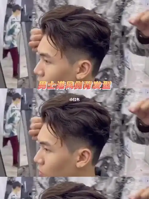 港风侧背头_男士发型_男士烫发_背头_纹理烫_发型_ihair私人定制攻略