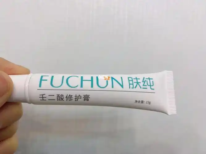 壬二酸修复膏