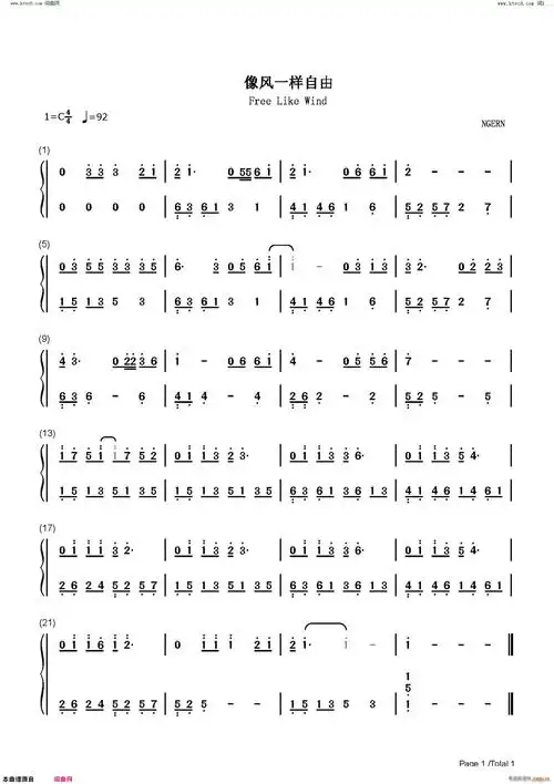 像风一样自由 c调简单版(钢琴谱)3