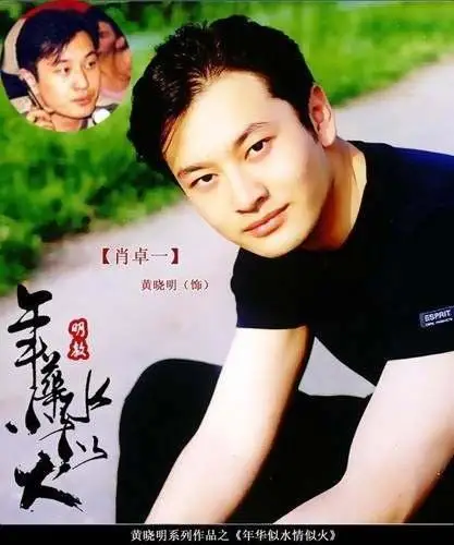 让人震惊的明星旧照- 葛大爷年轻时也很帅