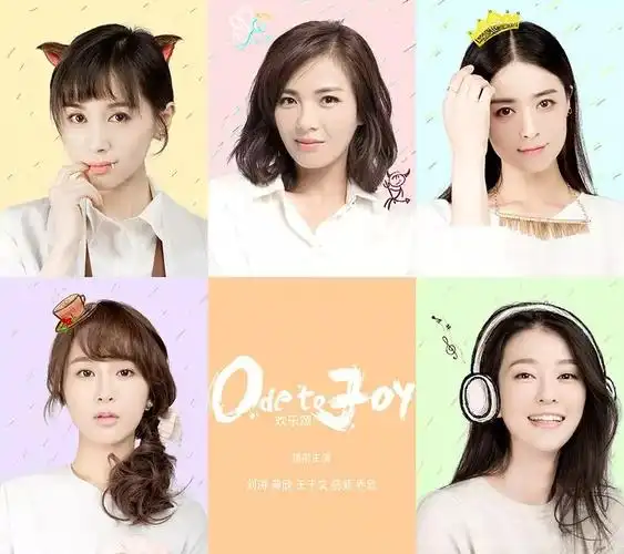 《欢乐颂》蒙语配音版上线