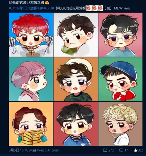 求exo欧巴们这九张照片的漫画版,谢谢