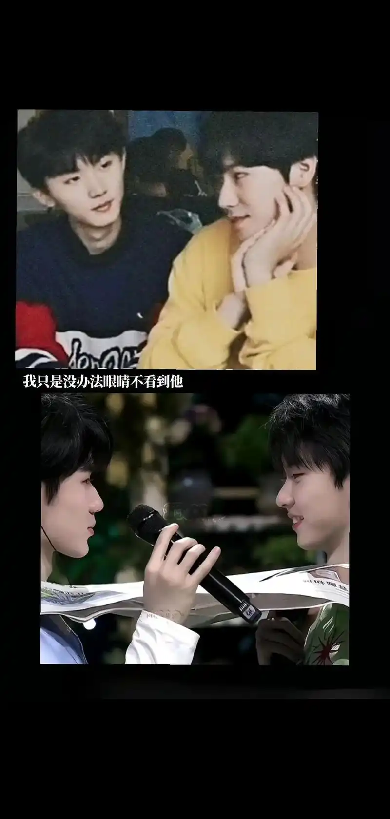 我想要他的微信号码还有电话#祺源#夫夫#马嘉祺#张真源 - 抖音