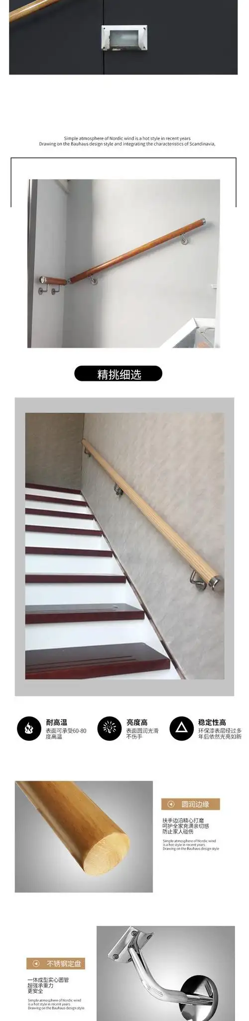 扶手老人安全扶手家用儿童老人室内防滑靠墙过道走廊楼梯实木扶手圆形