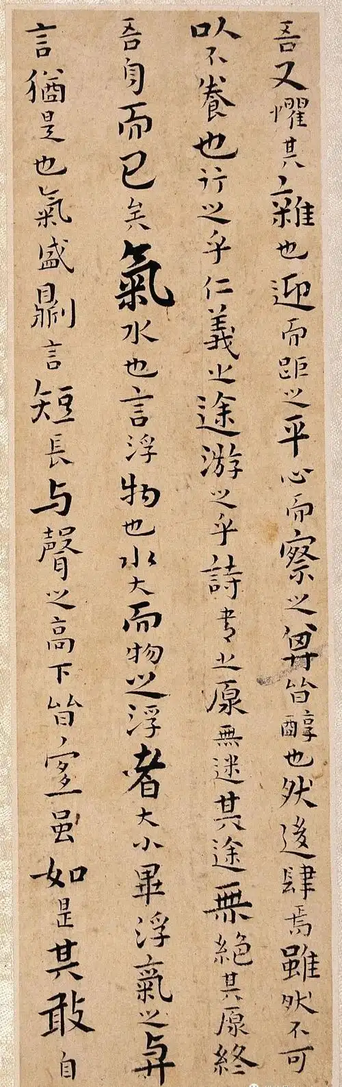 王铎韩愈答李翊书册