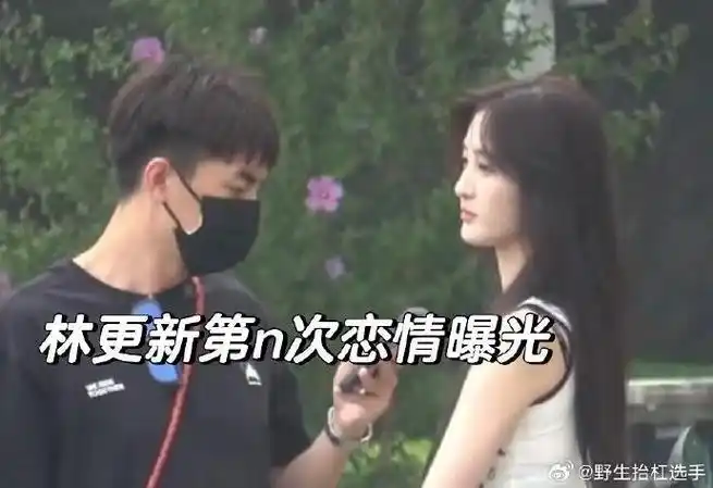 林更新的恋爱史#林更新恋爱的女朋友都长得挺好看的,都是肤白貌美