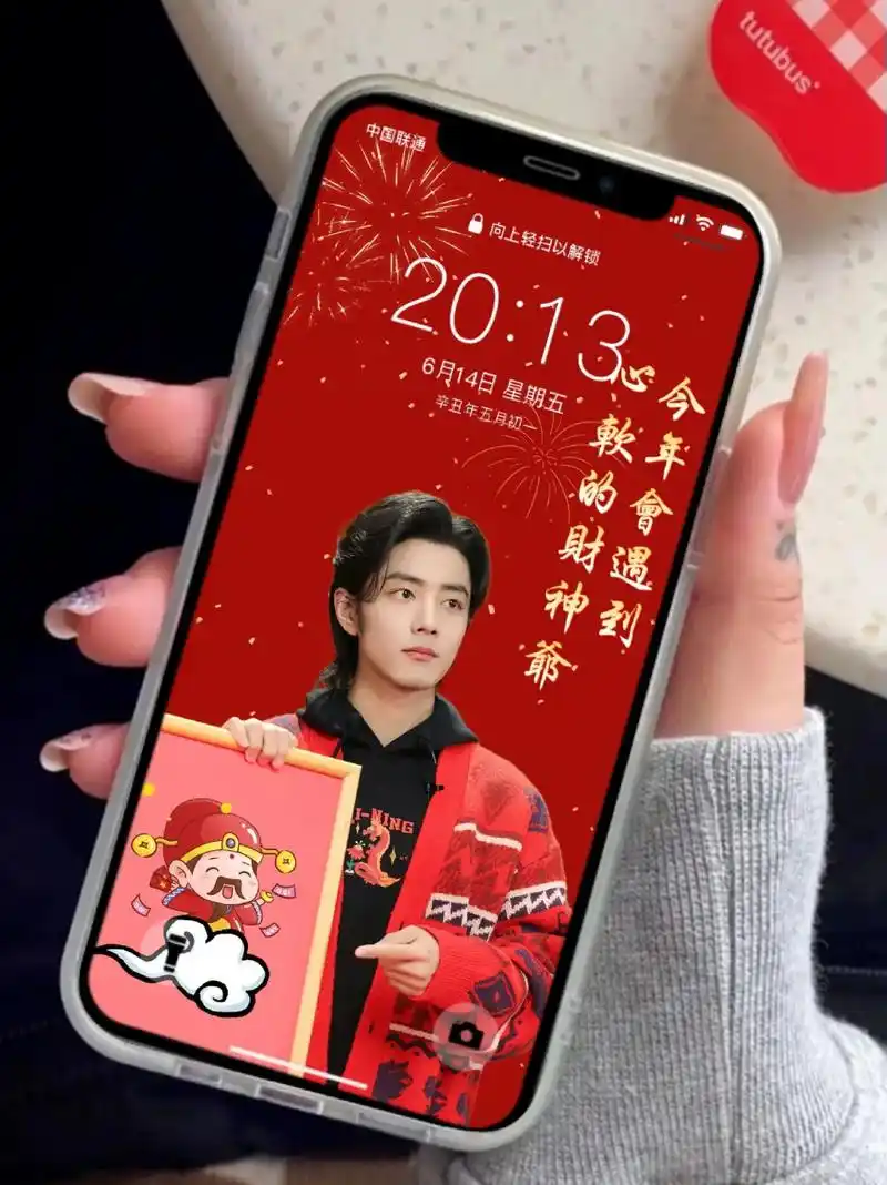 希望今年会遇到心软的财神爷!#肖战 #肖战壁纸 #发财 #向 - 抖音