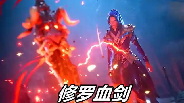 修罗剑外形让人失望的原因找到了唐晨手持的并非神器都被耍了