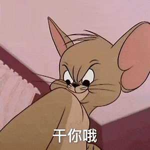300_300gif 动态图 动图