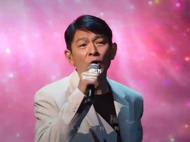 刘德华  #抖音  #演唱会