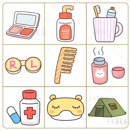 旅行必备物品简笔画素材图片大全旅行物品简笔画,旅行用品简笔画,旅游