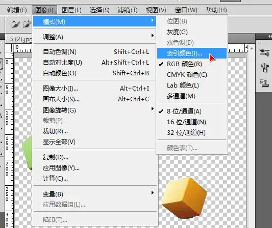 ps 怎么做矢量图