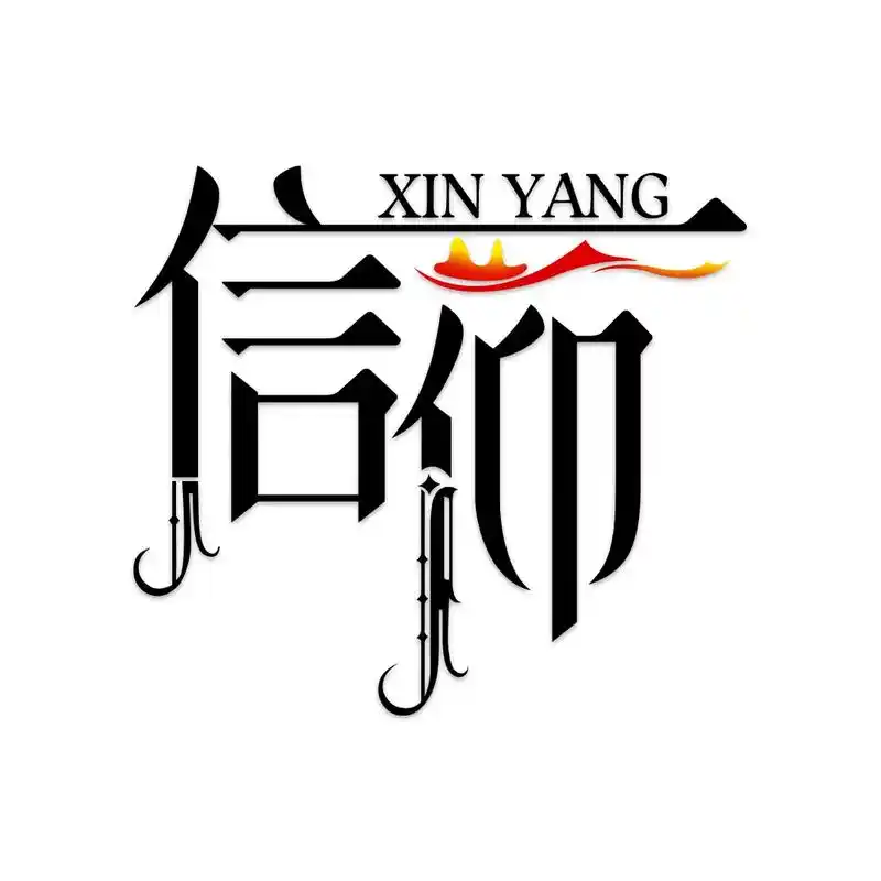 文字头像.落日余晖,岁月静好. - 抖音