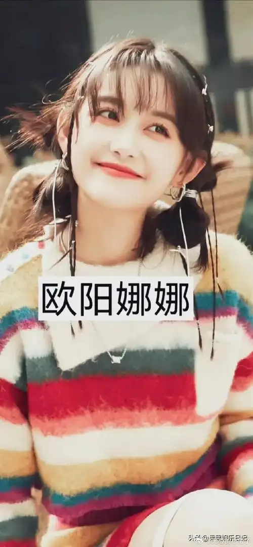 没有结婚的美女明星